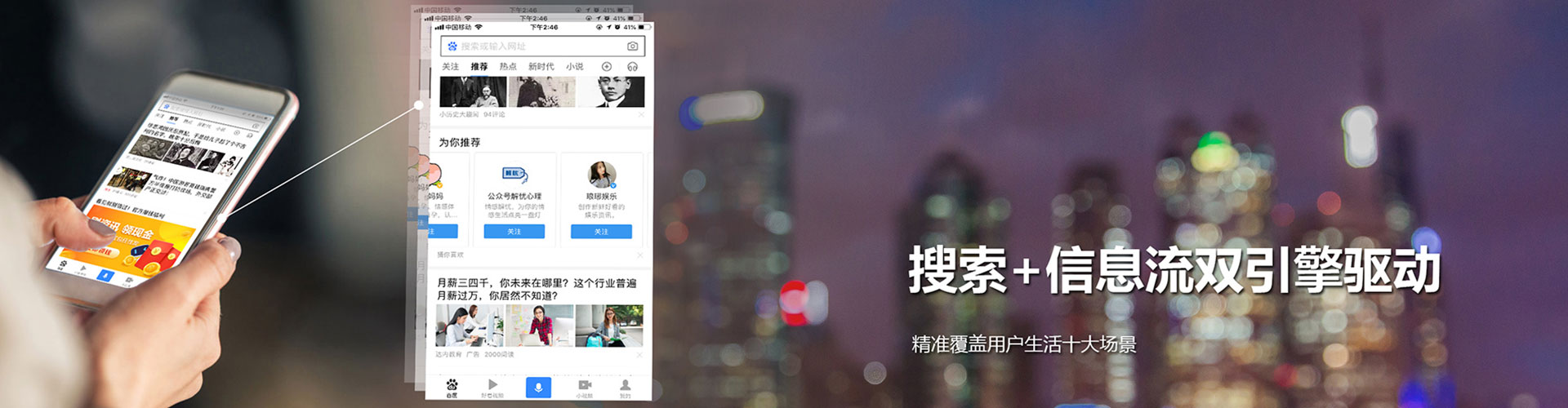大理网络推广开户