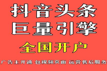竞价推广代运营服务，助力企业快速扩张