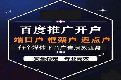 案例分享：SEM运营助力电商快速增长