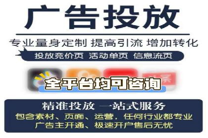 短视频平台信息流运营的未来趋势