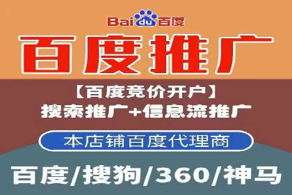 搜索引擎营销的黄金法则：sem竞价广告案例分享